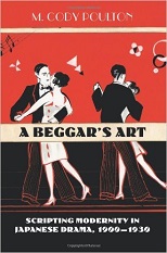 A Beggar's Art